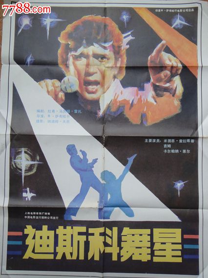 购买假波兰身份证